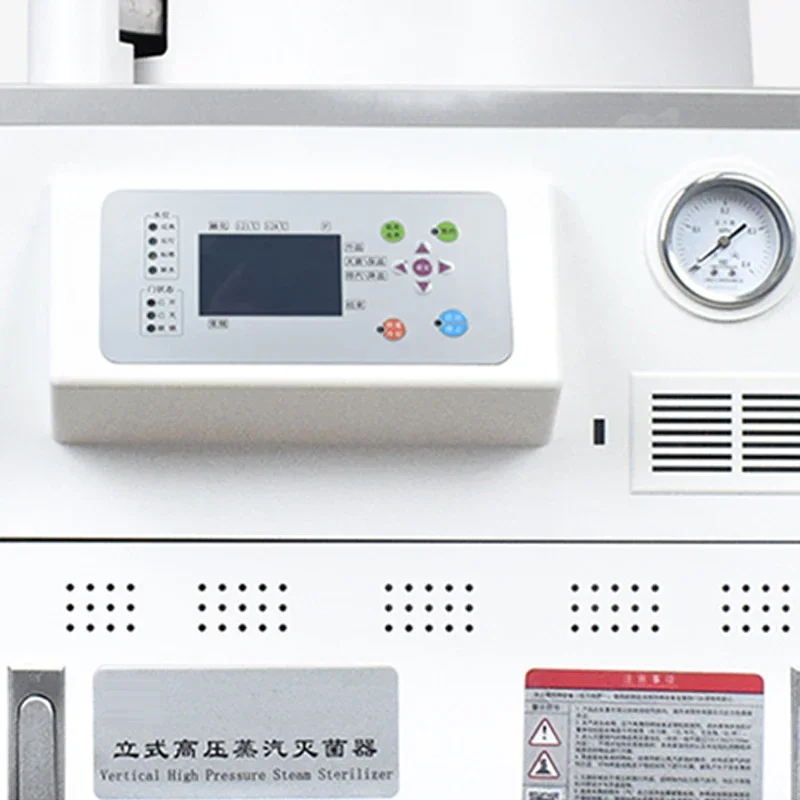 Medical Lab Upgrade - アップグレード高圧蒸気滅菌器実験室非医療用滅菌器滅菌器