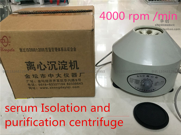Medical Lab Units - PRP チューブ美容化粧品遠心 PPP 血清遠心脂肪セパレーター医療実験研究所遠心機 4000rpm