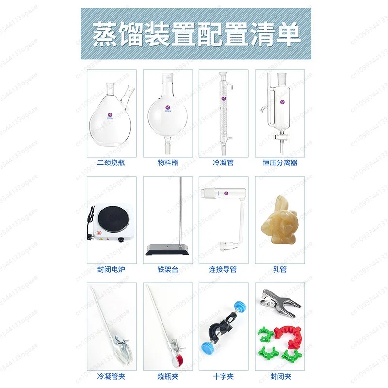 油抽出分離装置 エッセンシャルオイル蒸留抽出装置 実験室用蒸 - Ultrasonic Cleaner Lab のレビューと価格