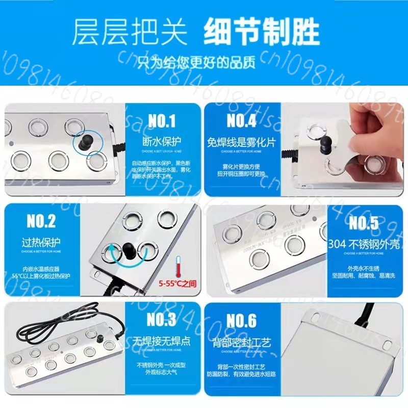 6ヘッドネブライザープールミストマシン、景観噴霧器、庭やパテ - Nebulizer Machine のレビューと価格