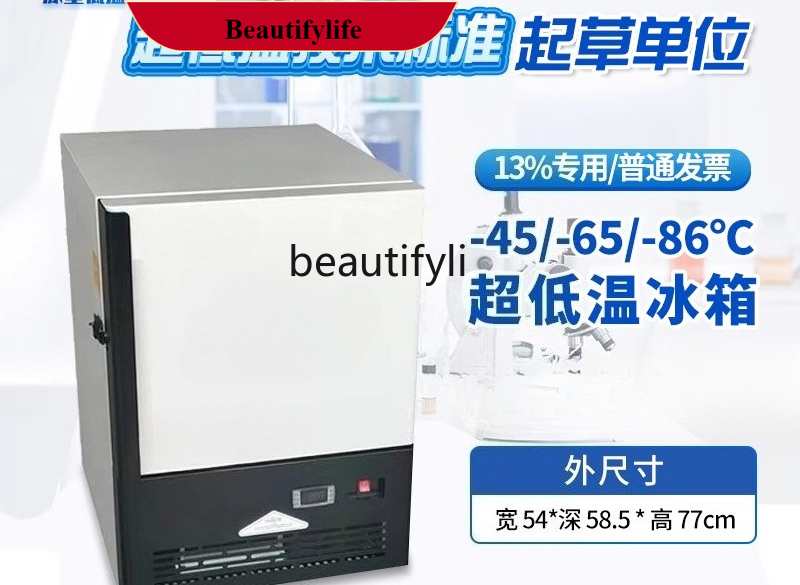 E132 超低温冷蔵庫 マイナス80℃ 実験室用医療試薬用  - Medical Lab Degree のレビューと価格