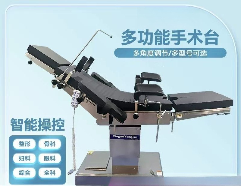 電動手術台（医療および外科手術用、病院向け、6方向制御、診察 - Examination Bed Medical のレビューと価格