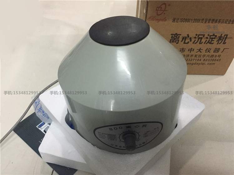 美容学用PRP遠心分離機、PPS血清遠心分離機、脂肪分離機、 - Medical Lab Units のレビューと価格