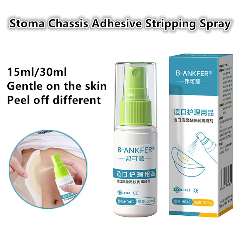 15/30ML コロストミー接着剤拭き取りスプレー 医療用ス - Medical Label のレビューと価格