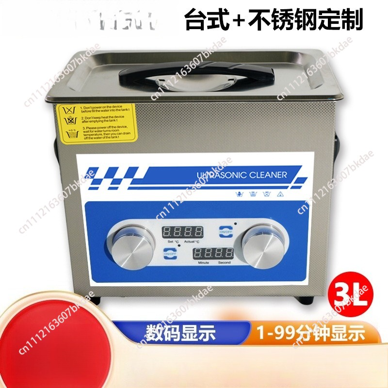 超音波洗浄器 実験室用 歯科用超音波洗浄器 デスクトップ型 - Ultrasonic Cleaner Lab のレビューと価格